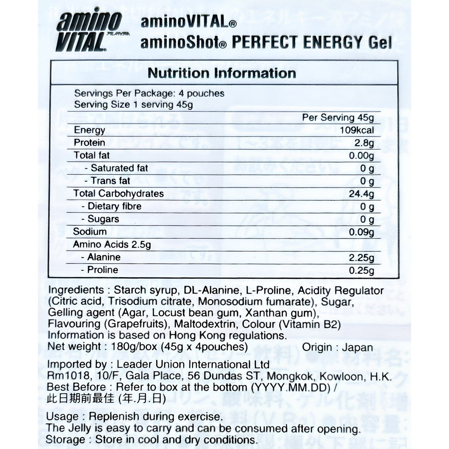 aminoVITAL® Shot Power Gel 4P/Box (45g)