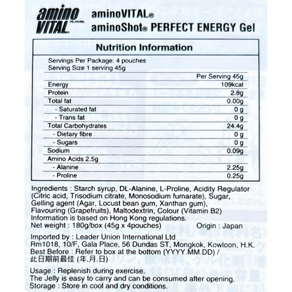 aminoVITAL® Shot Power Gel 4P/Box (45g)
