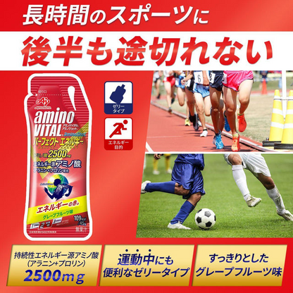 aminoVITAL® Shot Power Gel 4P/Box (45g)