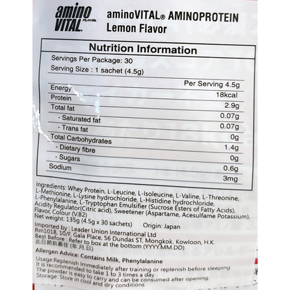 aminoVITAL® Amino Protein Lemon 30P