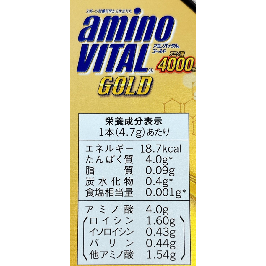 aminoVITAL® Gold 14P/Box (4.7g)