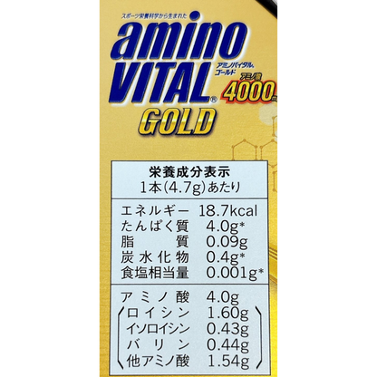 aminoVITAL® Gold 14P/Box (4.7g)