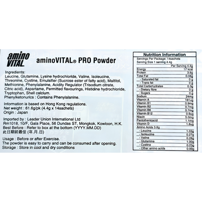 aminoVITAL® Pro 14P/Box (4.4g)