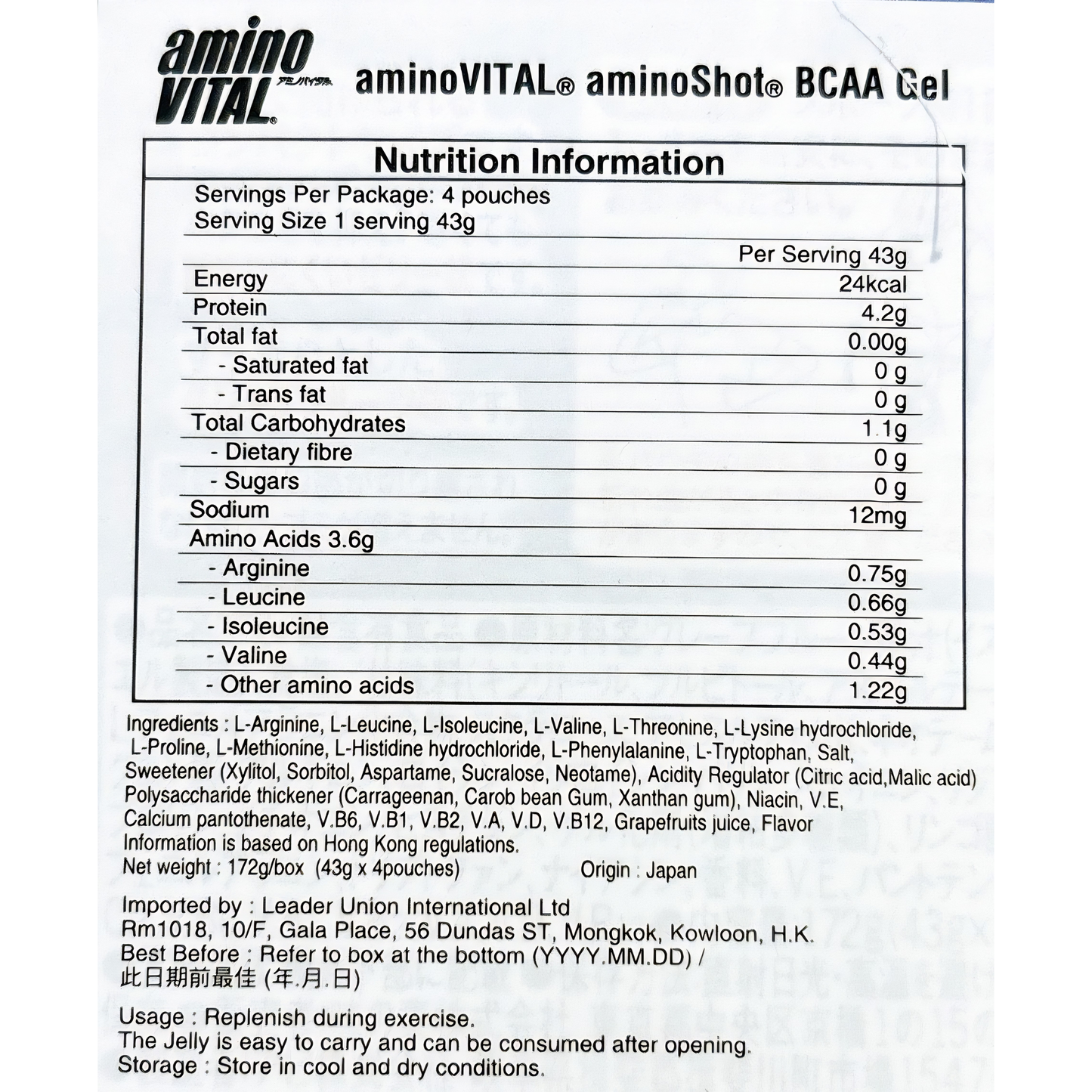aminoVITAL® Shot BCAA Gel 4P/Box (43g)