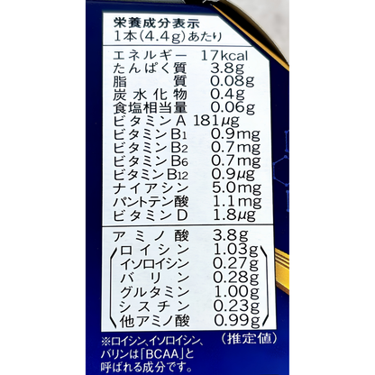 aminoVITAL® Pro 14P/Box (4.4g)