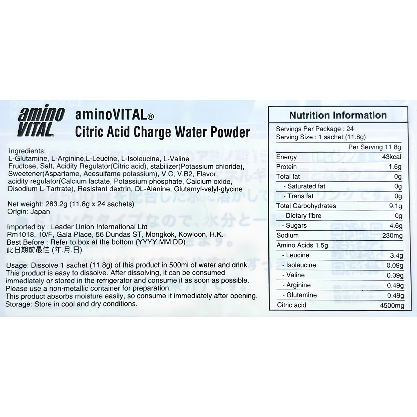 aminoVITAL® Citric Acid Charged Water 24P/Box (11.8g)