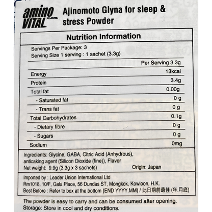 Ajinomoto Glyna For Sleep & Stress 3P