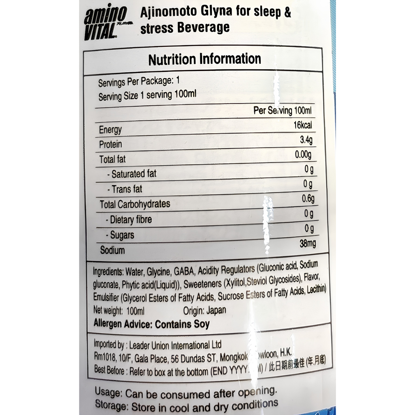 Ajinomoto Glyna Drink For Sleep & Stress 6P (100ml)