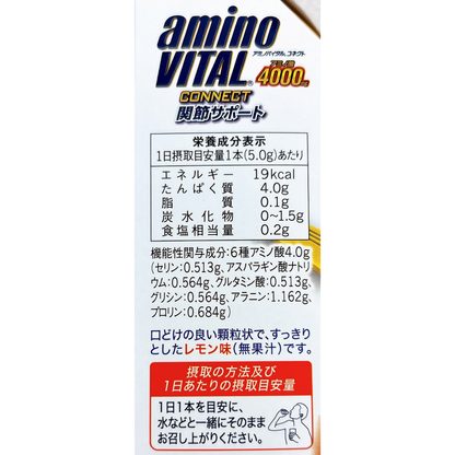aminoVITAL® Connect Joint Support 14P/Box (5.0g)