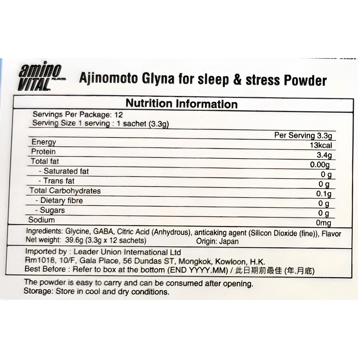 Ajinomoto Glyna For Sleep & Stress 12P