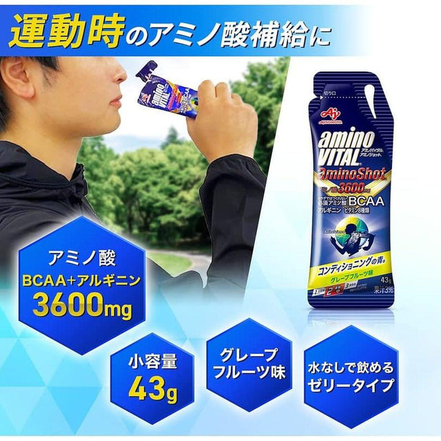 aminoVITAL® Shot BCAA Gel 4P/Box (43g)