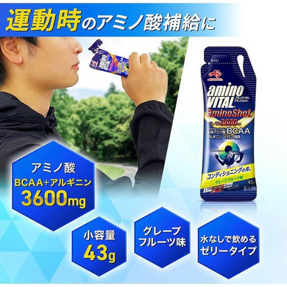 aminoVITAL® Shot BCAA Gel 4P/Box (43g)