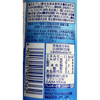 Ajinomoto Glyna Drink For Sleep & Stress 6P (100ml)