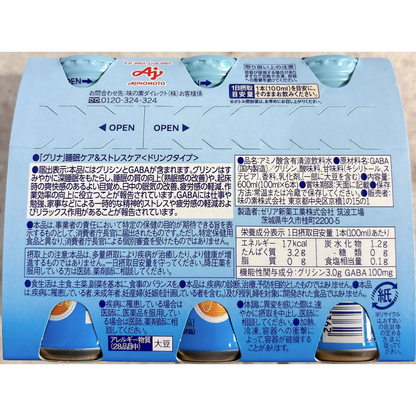 Ajinomoto Glyna Drink For Sleep & Stress 6P (100ml)