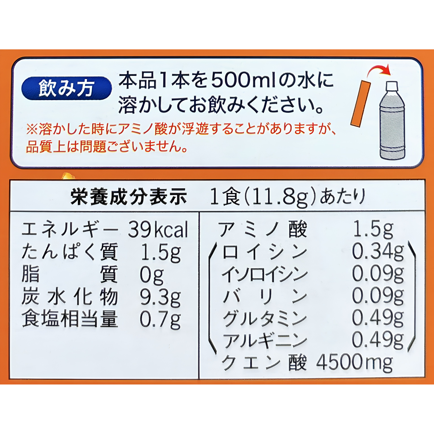 aminoVITAL® Citric Acid Charged Water 24P/Box (11.8g)