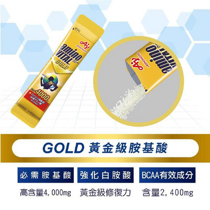 aminoVITAL® Gold 14P/Box (4.7g)