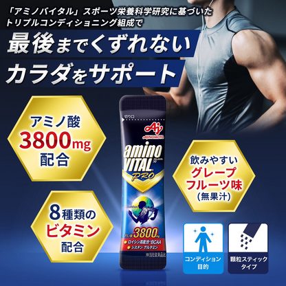 aminoVITAL® Pro 14P/Box (4.4g)