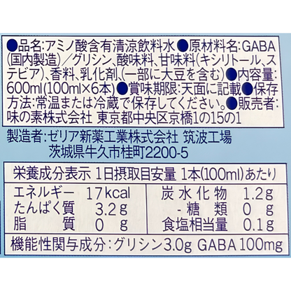 Ajinomoto Glyna Drink For Sleep & Stress 6P (100ml)