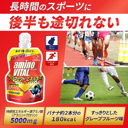 aminoVITAL® Perfect Energy Jelly 6P (130g)