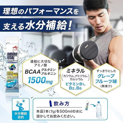 aminoVITAL® BCAA Charged Water 28P/Box (7g)